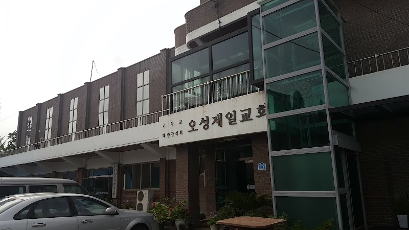 오성제일교회 사진 (Google 지도)