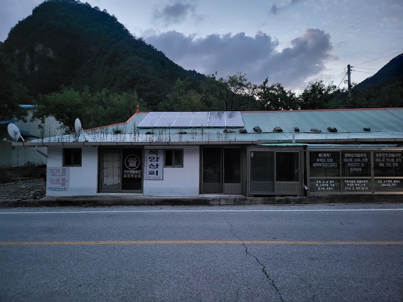 직동교회 사진 (Google 지도)