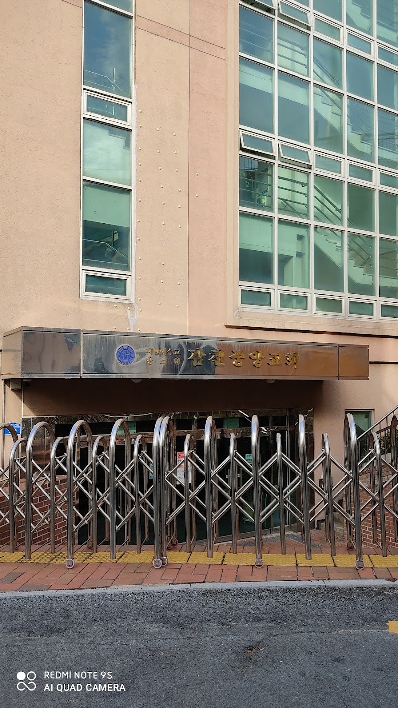 감천중앙교회 사진 (Google 지도)