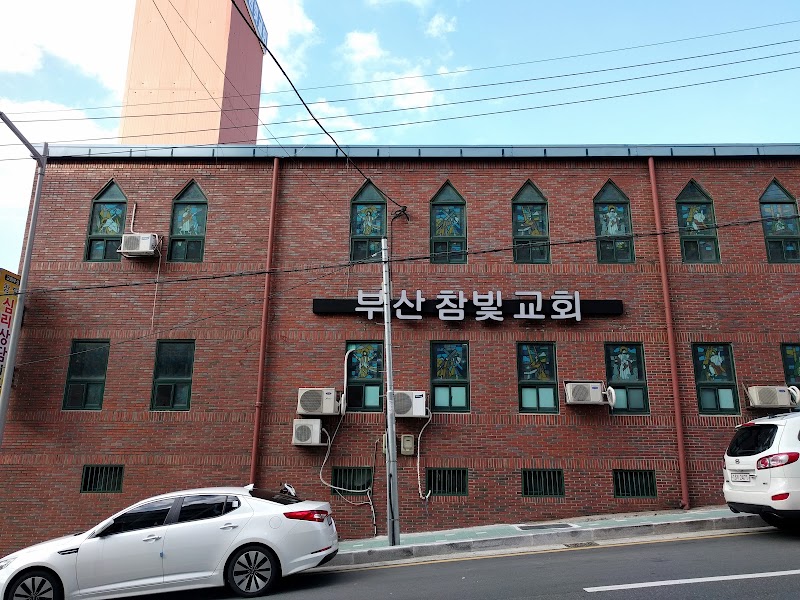 부산참빛교회 사진 (Google 지도)
