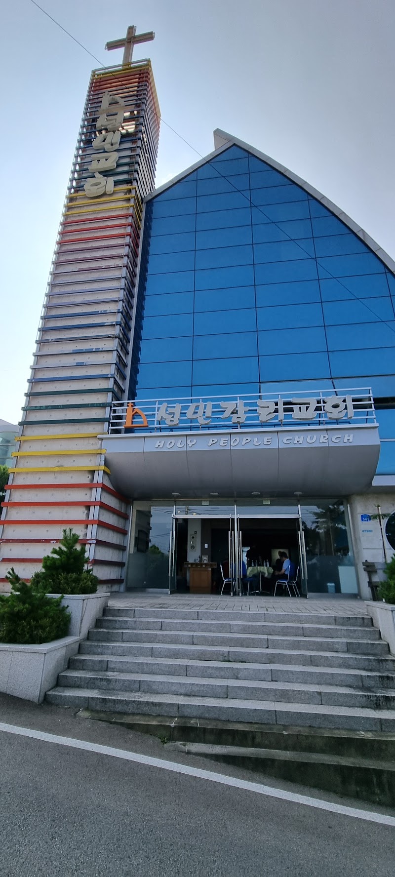 성민교회 사진 (Google 지도)