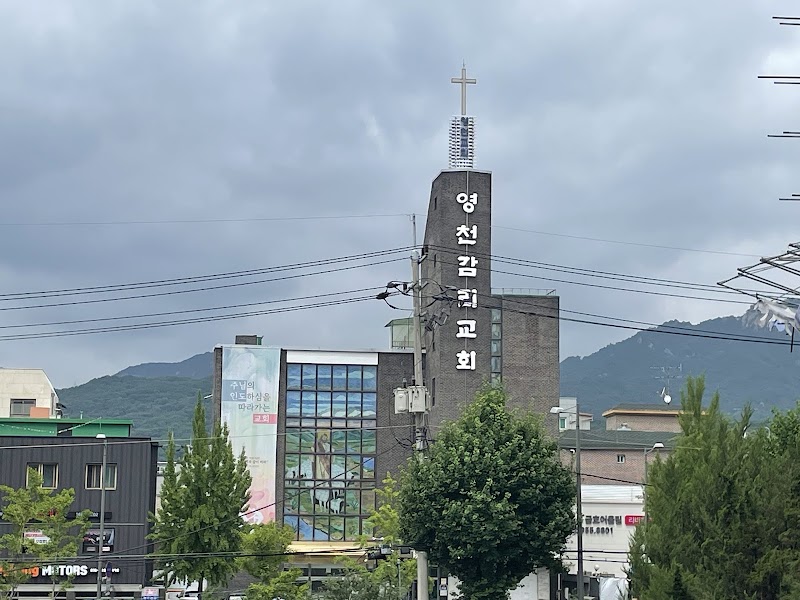 영천교회 사진 (Google 지도)