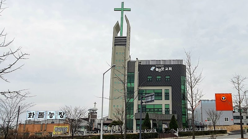 높은뜻교회 사진 (Google 지도)