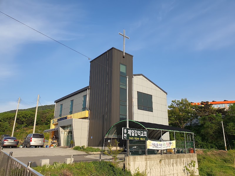 웅천제일교회 사진 (Google 지도)