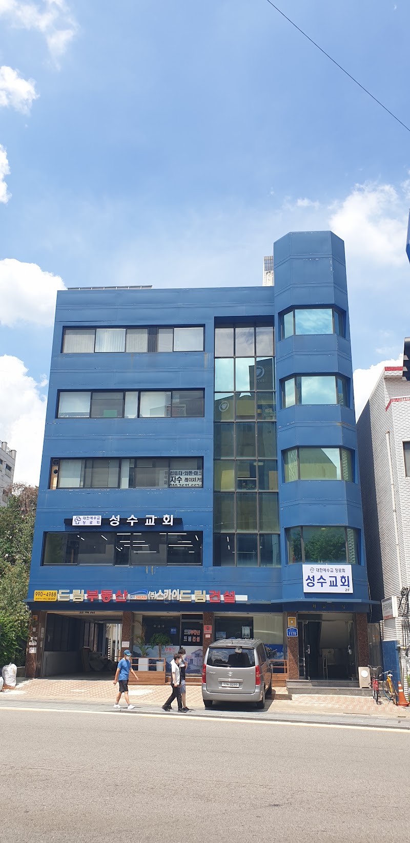 성수교회 사진 (Google 지도)